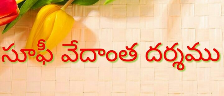 05_SahithiSamithi_011819