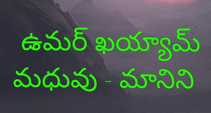 06_SahithiSamithi_011819