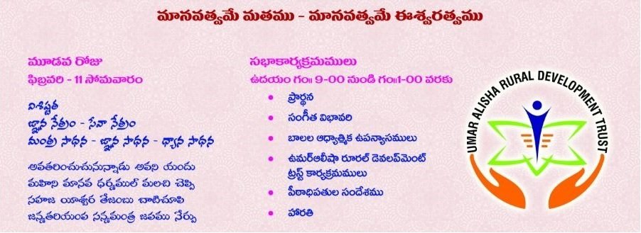 Day3 Agenda