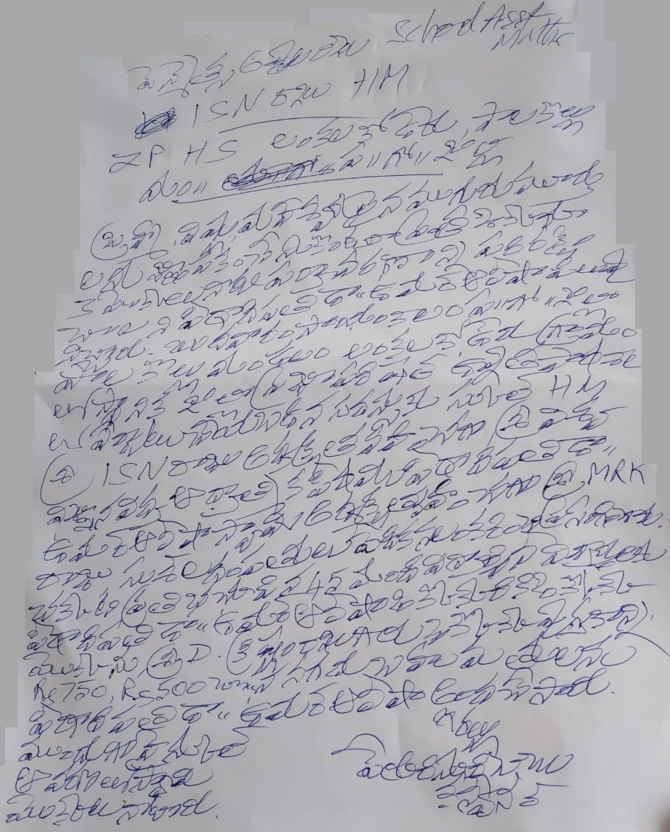 10 జులై 2019 బుధవారం సాయంకాలం న పశ్చిమ గోదావరి జిల్లా, పాలకొల్లు మండలం, లంకలకొడేరు గ్రామంలో జిల్లా పరిషత్ ఉన్నత పాఠశాల ఆవరణలో ఏర్పాటు చేసిన సభలో పీఠాధిపతి డాక్టర్ ఉమర్ అలీషా స్వామి గారు ప్రసంగం చేసినారు. అనంతరం స్కూల్ అవరణలో పీఠాధిపతి మొక్కలు నాటినారు. హెడ్మాస్టర్ శ్రీ ఐ.ఎస్.న్ రాజు గారు, శ్రీమతి మరియు శ్రీ ఎమ్.ఆర్.కె రాజు సుశీల గారి దంపతులు, శ్రీ డి. కృష్ణం రాజు గారు, స్కూల్ అసిస్టెంట్ శ్రీ పెన్మత్స అప్పలరాజు గారు, విద్యార్థిని విద్యార్థులు మరియు సభ్యేతరులు పాల్గొన్నారు.