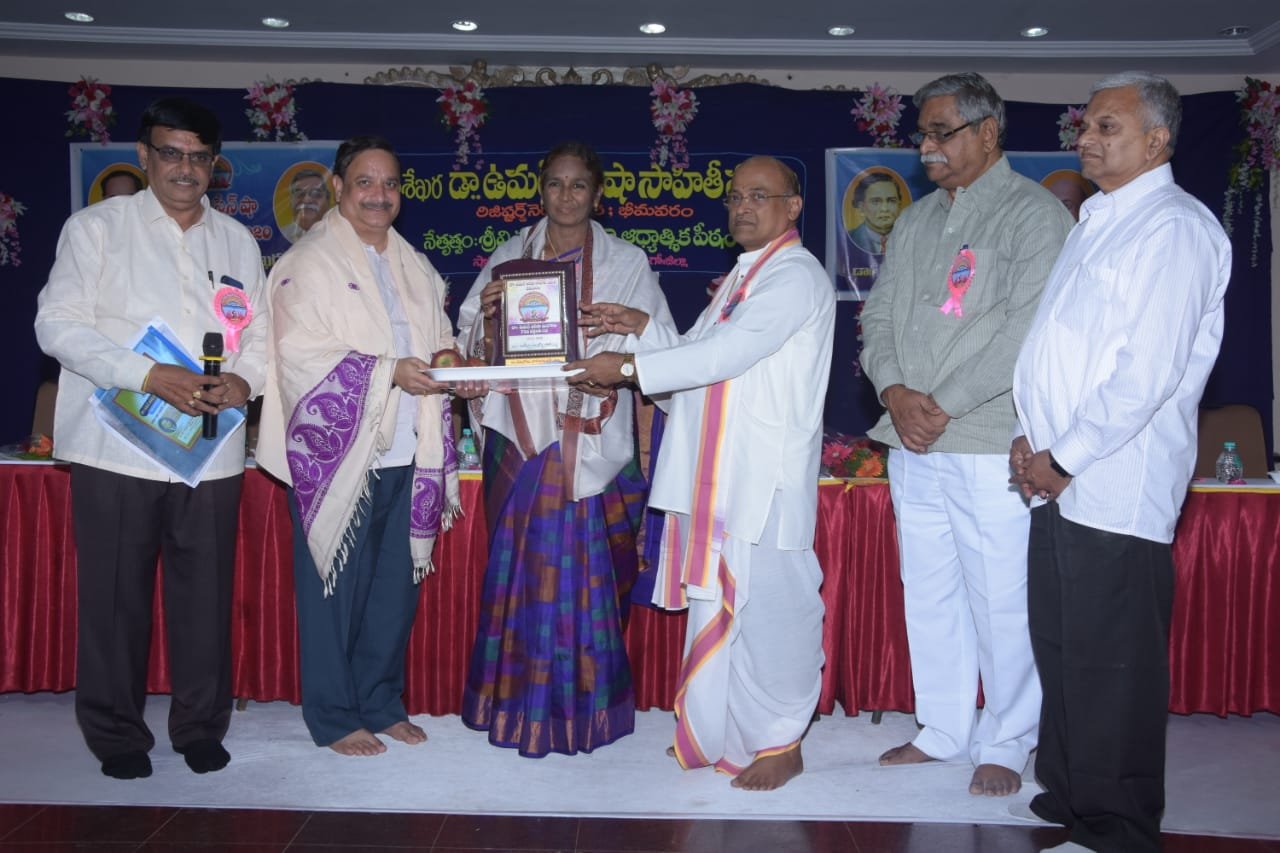 19-UmarAlisha-Sahithi-Samithi-2020-Bhimavaram-wg-ap-23012020