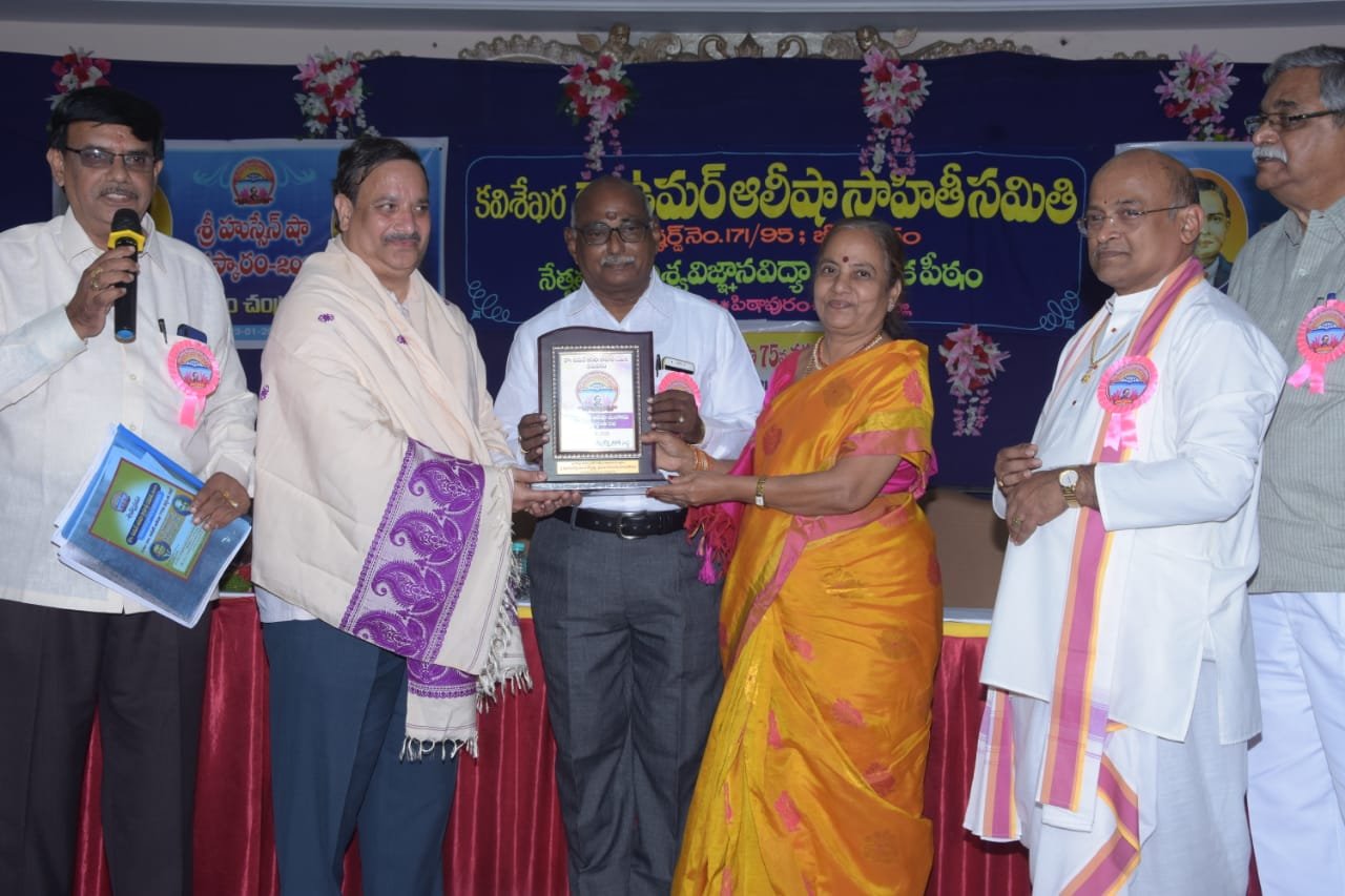 20-UmarAlisha-Sahithi-Samithi-2020-Bhimavaram-wg-ap-23012020