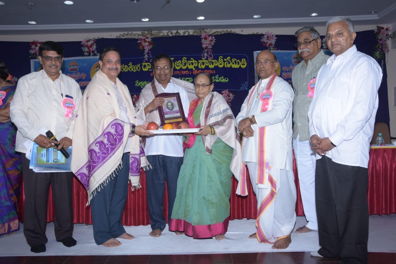 21-UmarAlisha-Sahithi-Samithi-2020-Bhimavaram-wg-ap-23012020