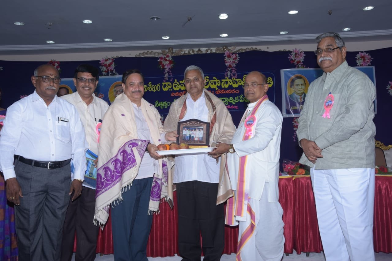 23-UmarAlisha-Sahithi-Samithi-2020-Bhimavaram-wg-ap-23012020