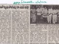 2017-02-11 Visakha Samacharam 1 2017-02-11 Visakha Samacharam 1