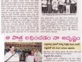 2017-02-12 Andhra prabha 2017-02-12 Andhra prabha