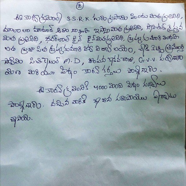 Meeting Summary2