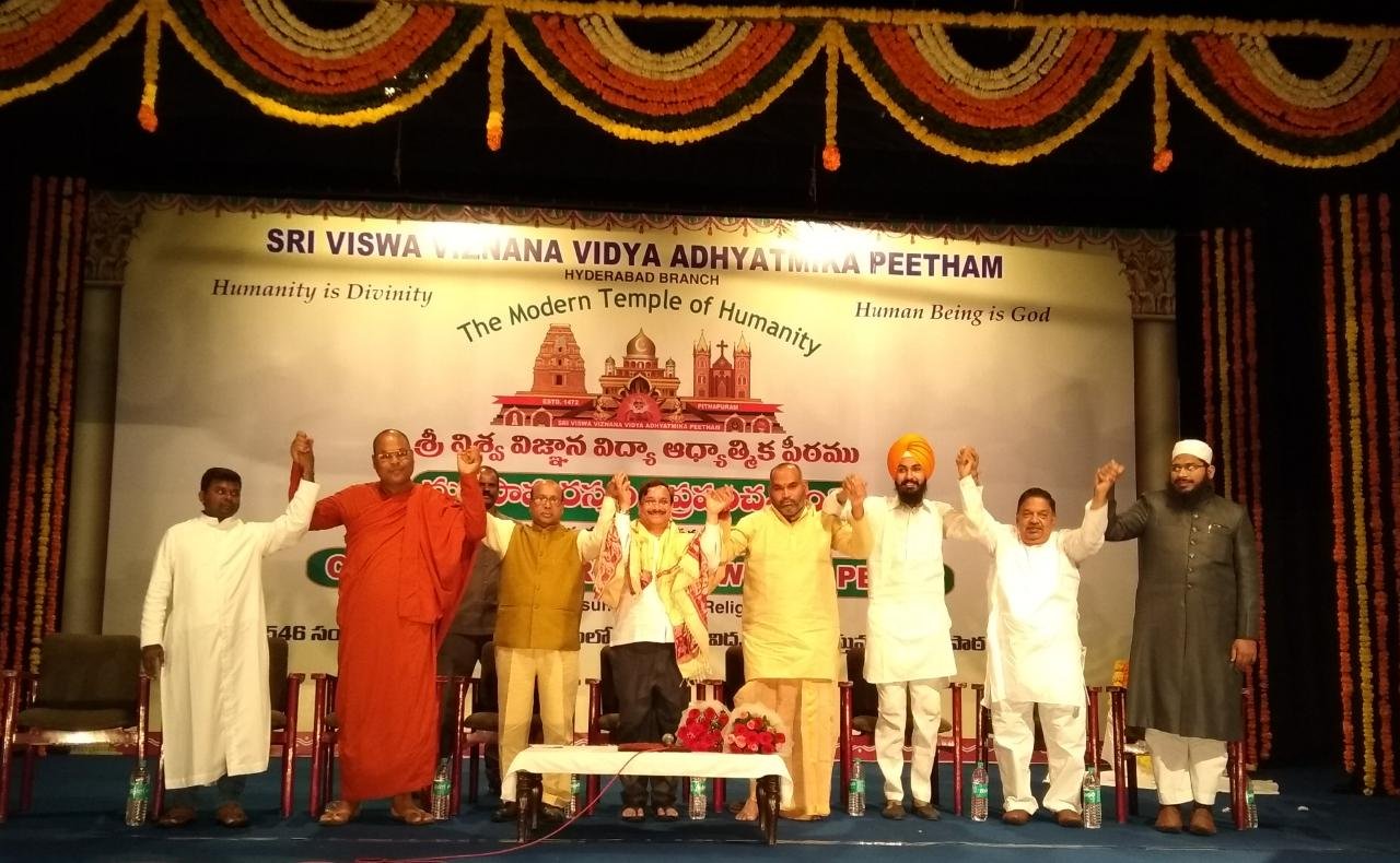Communal harmony and world peace at Ravindra Bharathi, Hyderabad
