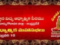 Telugu Banner10th Feb Telugu Banner10th Feb