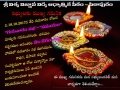 Deepawali2017 Deepawali2017