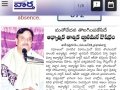 తెలుగు దినపత్రికలలో తాడేపల్లిగూడెం పీఠాధిపతి డా. ఉమర్ ఆలీషా స్వామి కార్తీక మాసం పర్యటన విషయములు