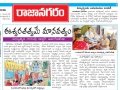 01_Seethanagaram_Newsclip