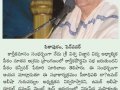 News Clippings of Karthikapournami Sabha 2018