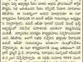 News Clippings of Karthikapournami Sabha 2018