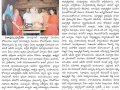 News Clippings of Karthikapournami Sabha 2018