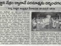 Surya 02-01-2019.