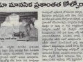 Prajashakthi 02-01-2019