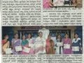 Visaka Samacharam     02-01-2019