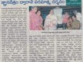 Visalandra 02-01-2019