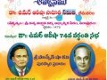 Invitation to Dr. Umar Alisha Sahiti Samiti 2019 - Bhimavaram