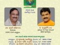 Invitation to Dr. Umar Alisha Sahiti Samiti 2019 - Bhimavaram