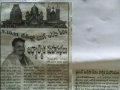 07-Feb-2019 Varadhi paper