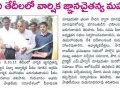 08-Feb-2019 Janasakthi paper