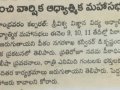 08-Feb-2019 Sakshi Rajamahendravaram