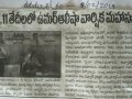 08-Feb-2019 Udhaya Aakshram Paper