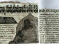 08-Feb-2019 Varadhi Paper