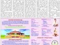 08-Feb-2019 Vishaka Samacharam