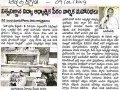 09-Feb-2019 AndhraJyothi