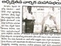 09-Feb-2019 Kostha Samayam