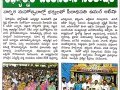 10-Feb-2019 Eenadu