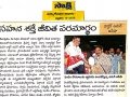 10-Feb-2019 Sakshi