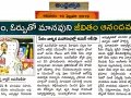 10th -feb-2019 Andhra Jyothi