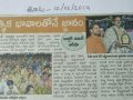 12-02-2019 Eenadu Paper