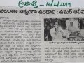 12-02-2019 PrajaSakthi Paper