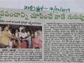 12-02-2019 Andhra Prabha Paper