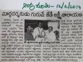 12-02-2019 Andhra Bhoomi Paper