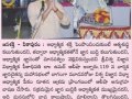 12-02-2019 JanaSakthi Paper