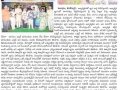 12-02-2019 Jenith News Paper