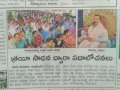 దినపత్రికలలో జ్ఞాన చైతన్య సదస్సు, నిడమరు మండలం, అడవికొలను వివరములు