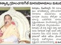 26 ఏప్రిల్ 2019 న సద్గురువర్యులు డాక్టర్ ఉమర్ ఆలీషా గారి గురువారం ఉపన్యాస సారాంశం - మారణహోమం హేయమైన చర్య