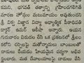 26 ఏప్రిల్ 2019 న సద్గురువర్యులు డాక్టర్ ఉమర్ ఆలీషా గారి గురువారం ఉపన్యాస సారాంశం - మారణహోమం హేయమైన చర్య