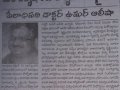 26 ఏప్రిల్ 2019 న సద్గురువర్యులు డాక్టర్ ఉమర్ ఆలీషా గారి గురువారం ఉపన్యాస సారాంశం - మారణహోమం హేయమైన చర్య