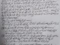 ఆరవ రోజు తేది 13 మే 2019 న స్వామి వైశాఖమాసం పర్యటనలో భాగంగా రాజమహేంద్రవరం  ఆశ్రమము, తూర్పు గోదావరి జిల్లాలో జరిగిన సభ లోని దృశ్యమాలికలు