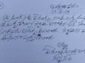 ఆరవ రోజు తేది 13 మే 2019 న స్వామి వైశాఖమాసం పర్యటనలో భాగంగా ఉండ్రాజవరం లో ని వివరములు