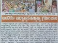 19-05-2019 Eenadu