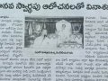 19-05-2019 Prajasakthi